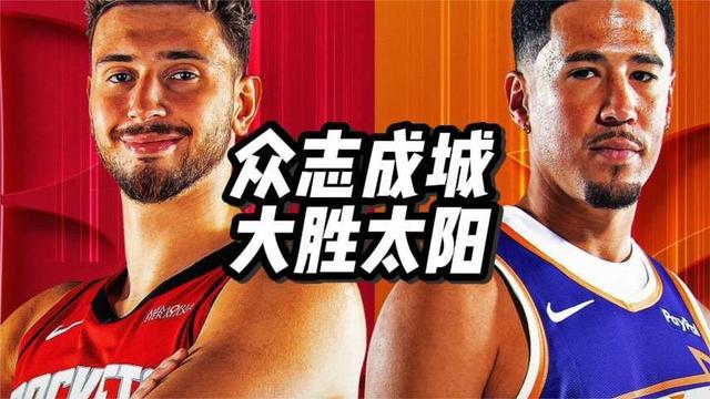 九游体育-亚冠赛后再迎强敌；菲尼克斯太阳队长鼓劲；主帅态度：信心回归；更衣室氛围转暖(亚冠精英联赛对泰山队考验很大)