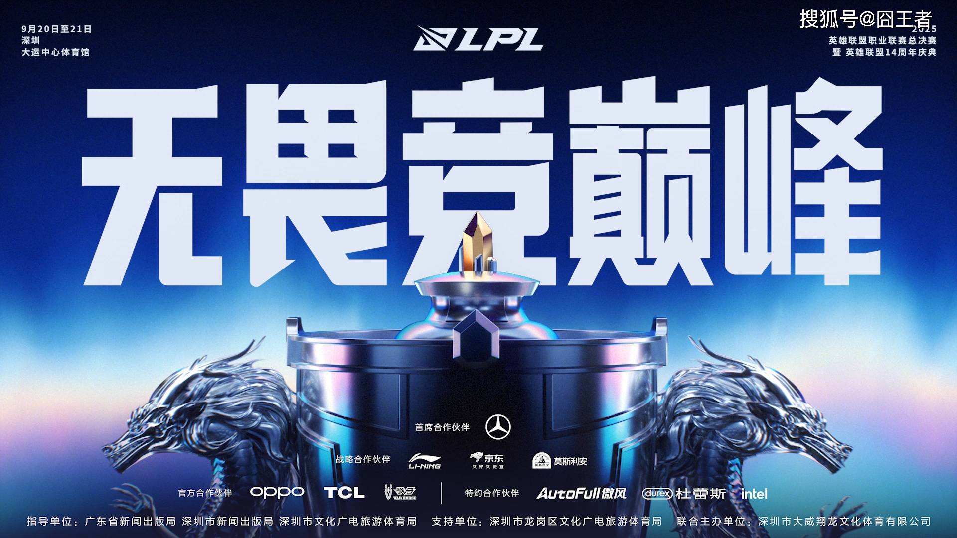 九游体育-Ming在IG比赛中势不可挡，比分优势明显引发热议！的简单介绍